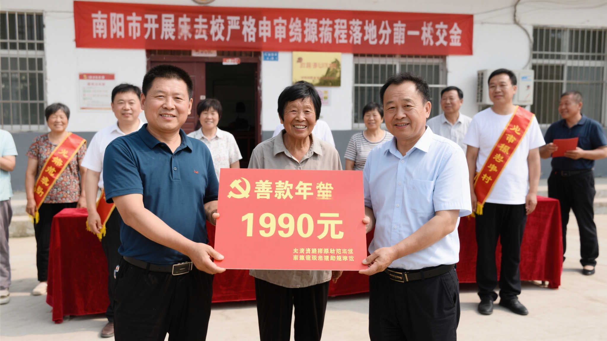 汝南站中央专项彩票公益金资助活动正式启动 据悉,这笔善款每年都会通过严格申报和审核