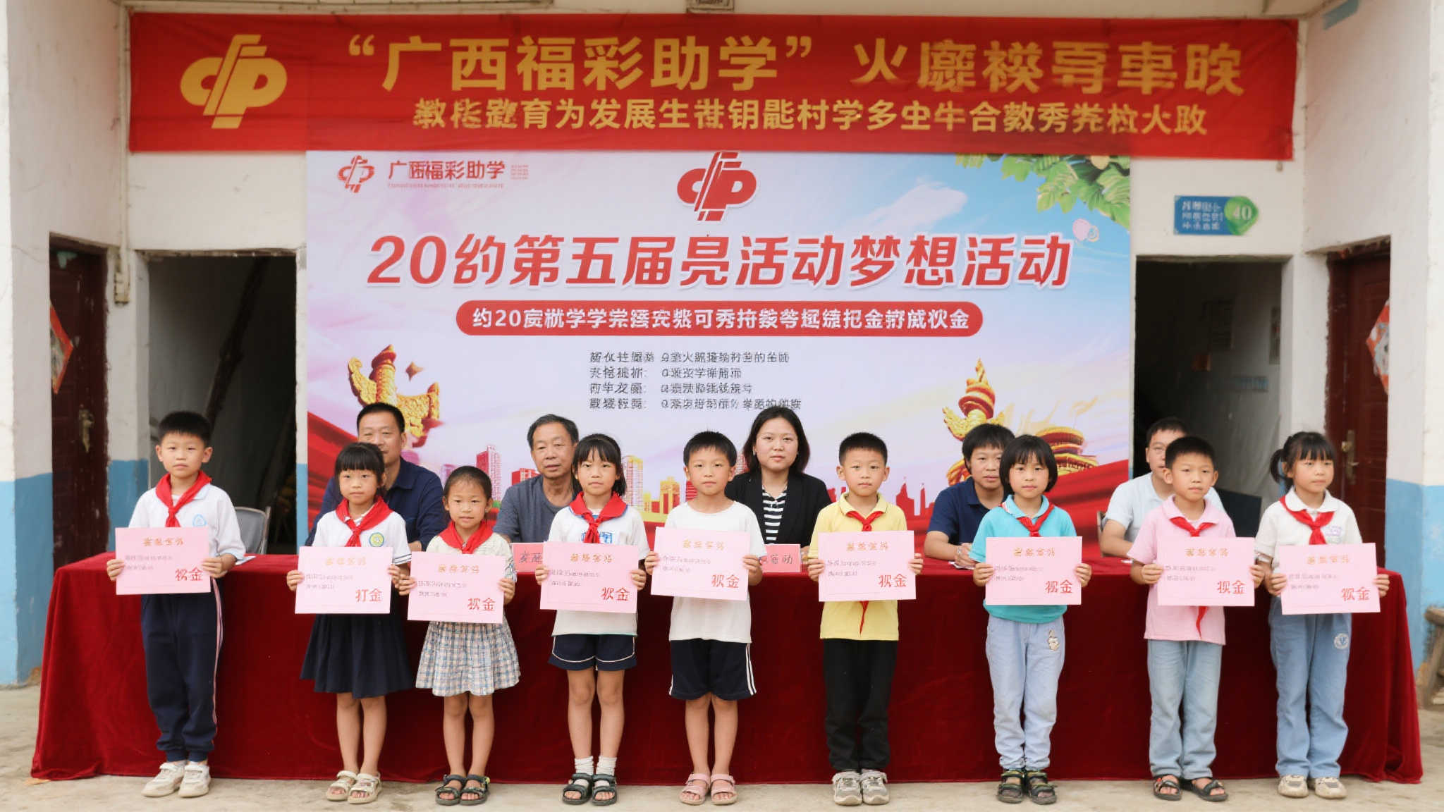 教育是改变命运的钥匙，但在部分经济欠发达