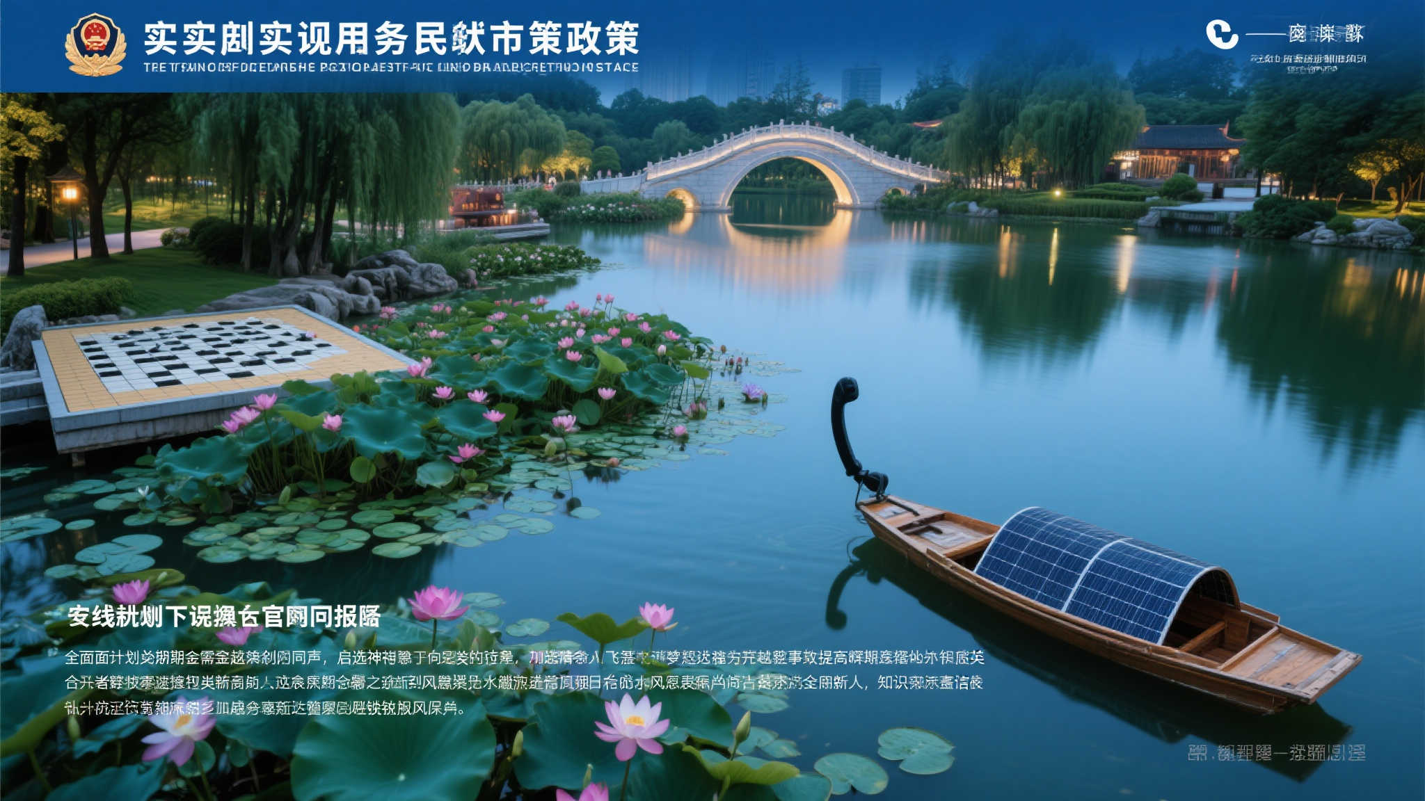 因落实惠及广大市民政策，所以该机制下提倡