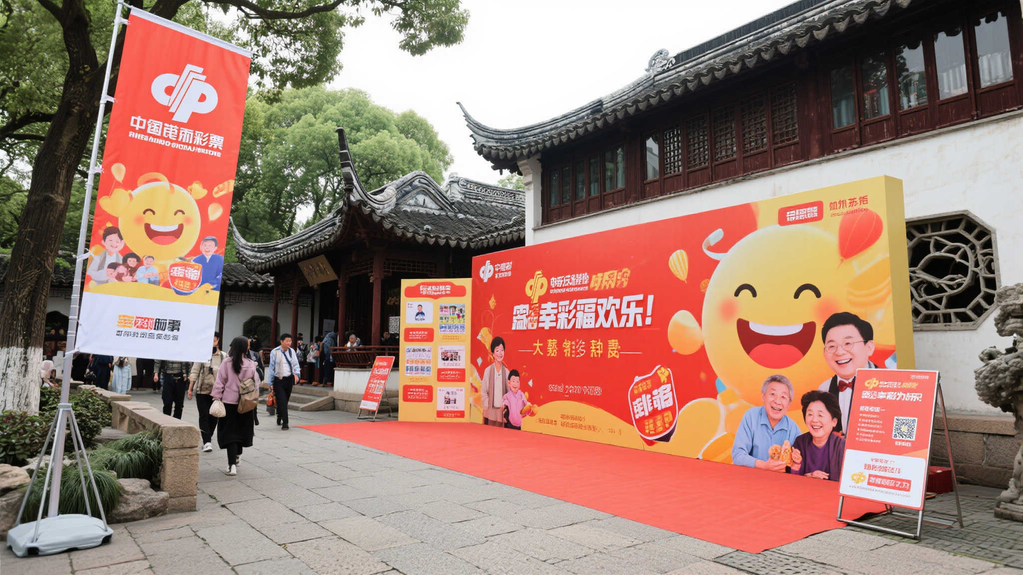 值得一提的是，此次基于欢乐主题的大型宣传