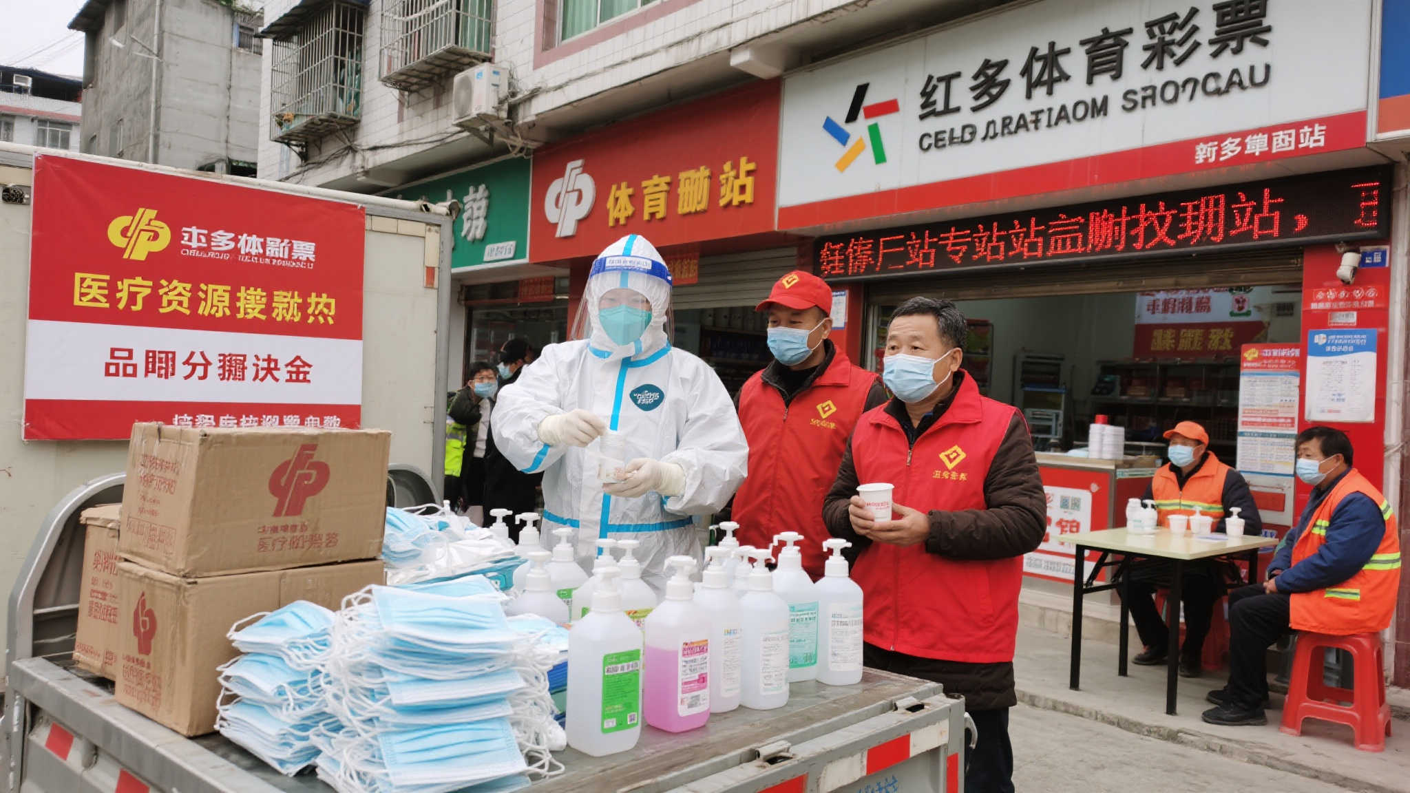 恩施福彩践行公益初心,共同抗击疫情 例如,在医疗资源紧张时期,恩施福彩迅速调