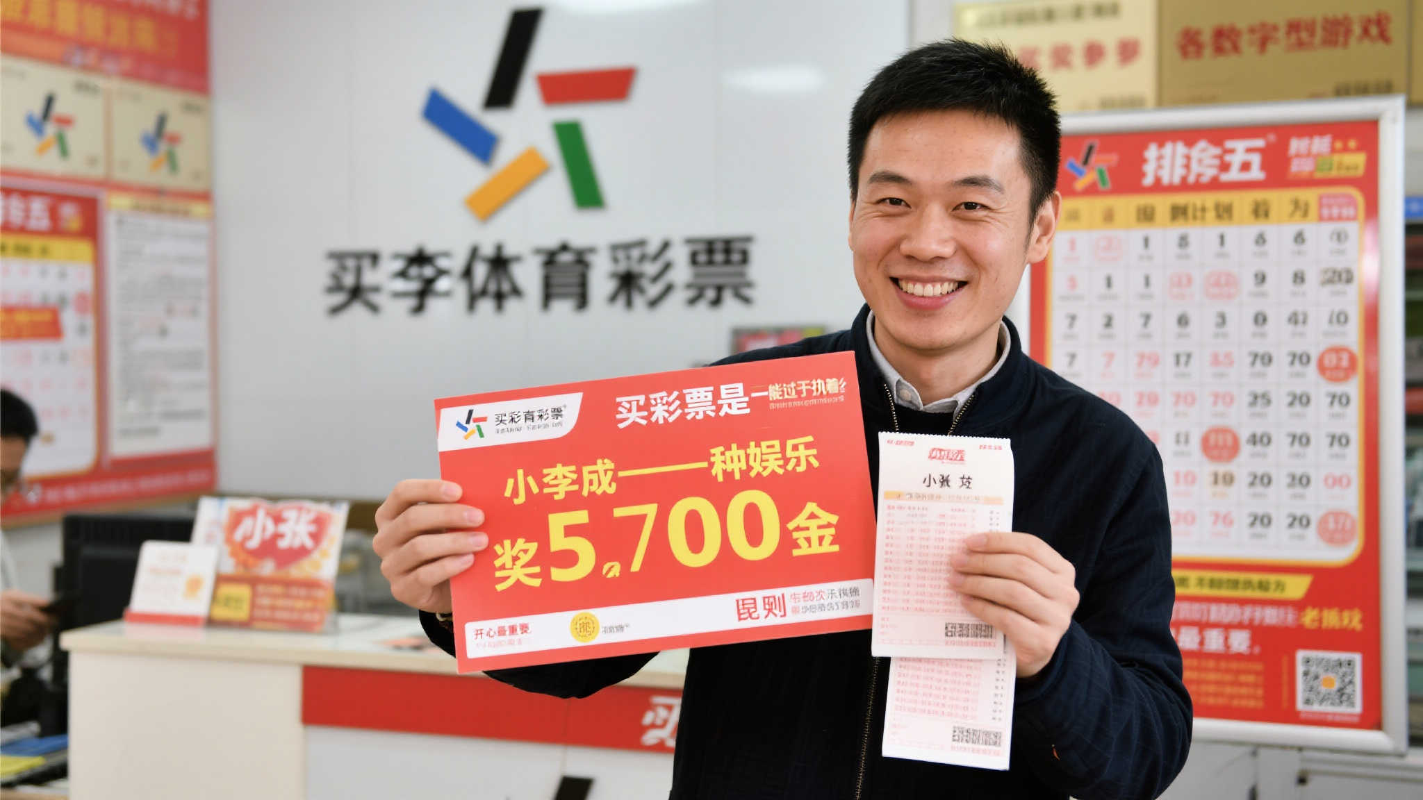 当然，中奖固然令人兴奋，但我们也要看到，