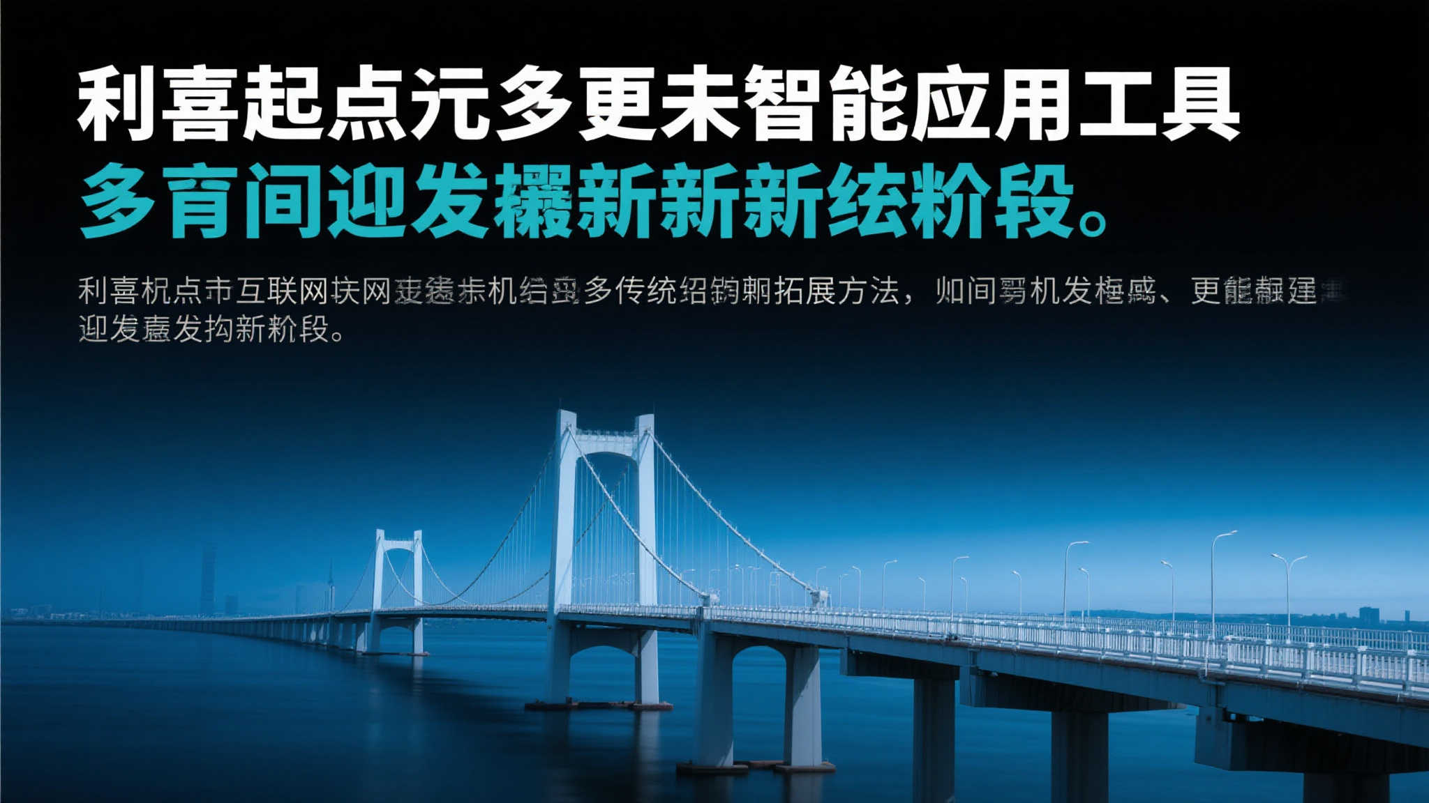 甘肃省福彩中心公布2020年社会责任履行情况报告 伴随互联网逐步扩融智能应用工具带来一个里
