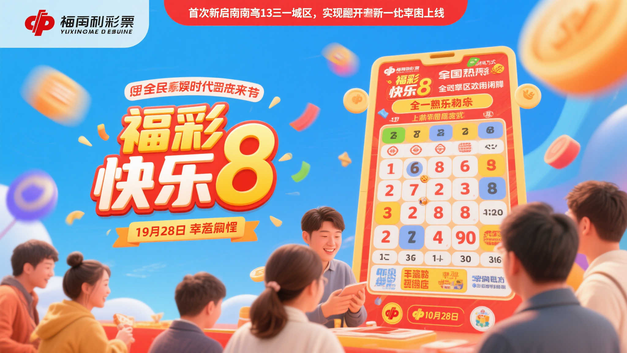 随着全民娱乐时代的到来，越来越多的人开始
