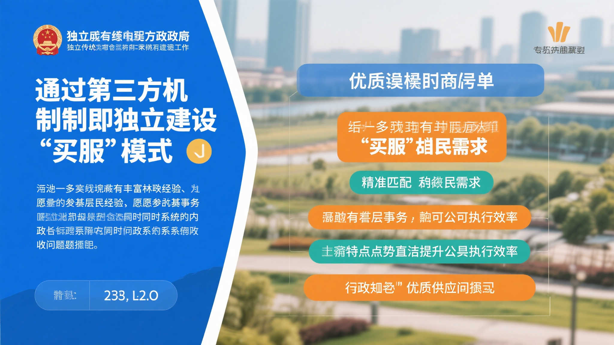 热门新闻